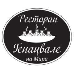 Генацвале