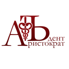 Клиника АристократЪ-Дент