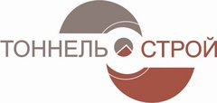 ТоннельСтрой