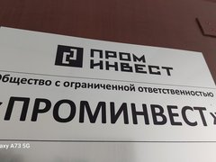 Шагин Андрей