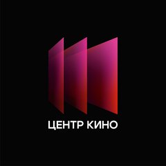 Центр Кино