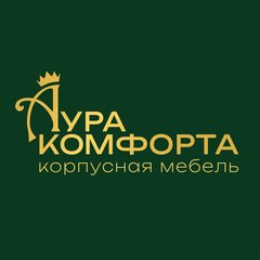 Аура Комфорта