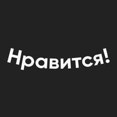МАСТЕР СЕРВИС