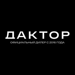 Дактор (ООО УК Авто-Премьер)