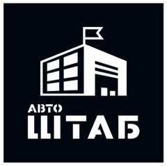 АвтоШТАБ ГРУПП