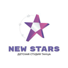 Детская студия танцев New Stars