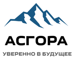 Асгора