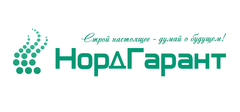 НордГарант