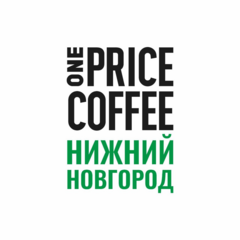 One Price Coffee (ООО Мальва-152)