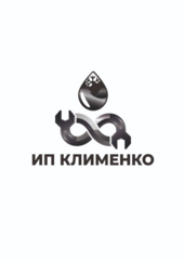 Клименко Денис Владимирович