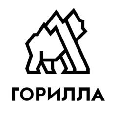 ГОРИЛЛАВЕТ