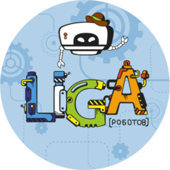 Лига роботов (ИП Цюпко Олеся Юрьевна)