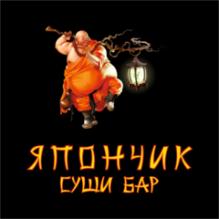 Суши-бар Япончик