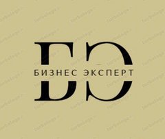 Эксперт аналитический центр. Компания арт эксперт уфа. Бизнес эксперт москва. Бизнес-эксперт. Бизнес эксперт москва.