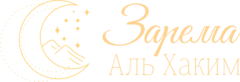 Эйвазова Зарема Рагифовна