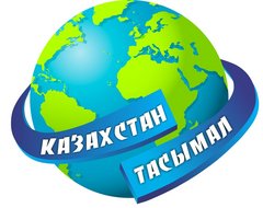 КАЗАХСТАН-ТАСЫМАЛ LTD
