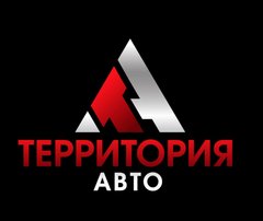Территория Авто
