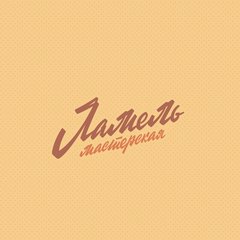 Ламель Мебель