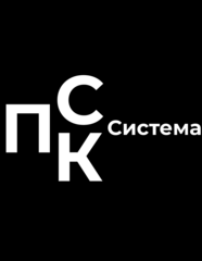 ПСК Система