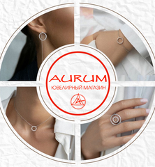 AURUM Ювелирная компания
