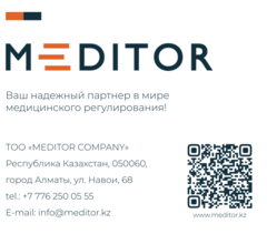 MEDITOR COMPANY