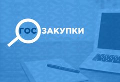 Снаб Запад