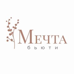 Мечта Бьюти (ИП Никулкин Роман Николаевич)