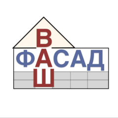 Ваш Фасад