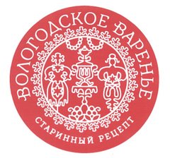 Вологодский КППЛ