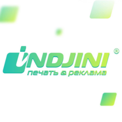 INDJINI