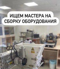 ШокоЛана