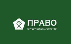 Стправо