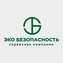 Эко-безопасность