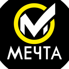 МЕЧТА