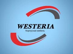 Вестерия