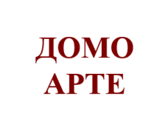 Домо Арте
