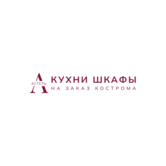 Астель
