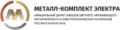 Металл-Комплект Караганда