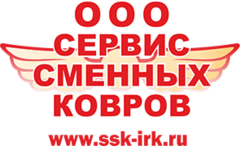 Сервис сменных ковров-Бурятия