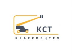 КрасСпецТех