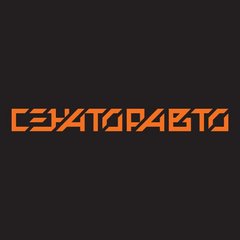 СЕНАТОРАВТО