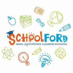 Schoolford (ИП Друккер Ксения Андреевна)