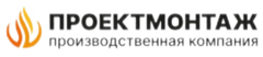 ПК ПроектМонтаж