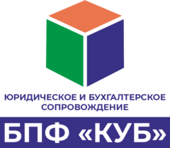 БПФ КУБ