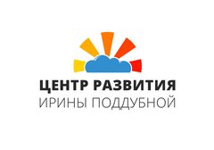 центр развития Ирины Поддубной