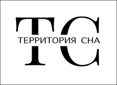 Территория сна