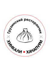 Грузинский ресторанчик