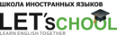    LETschool