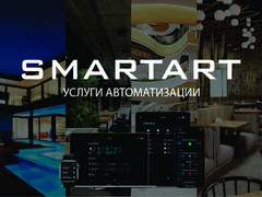 SMARTART-ENGINEER