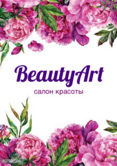 BeautyArt